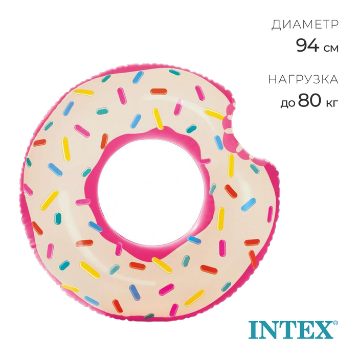 Круг для плавания &laquo;Пончик&raquo;, 94 х 23 см, от 9 лет 56265NP INTEX
