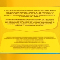 Жевательная резинка Love is, Банан клубника, 4.2 г, 20 шт