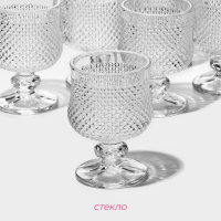 Набор рюмок стеклянных Доляна &laquo;Сияние&raquo;, 40 мл, 4,5&times;6,7 см, 6 шт