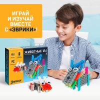 Робот &laquo;Животные&raquo; Эврики, электронный конструктор, на батарейках, 12 вариантов сборки, 182 детали