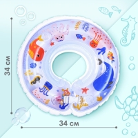 Круг для плавания новорожденных на шею &laquo;Море&raquo;, надувной, с ручками, цвет белый, Крошка Я
