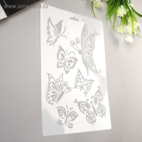 Трафарет пластик "Рой бабочек" 21х31 см