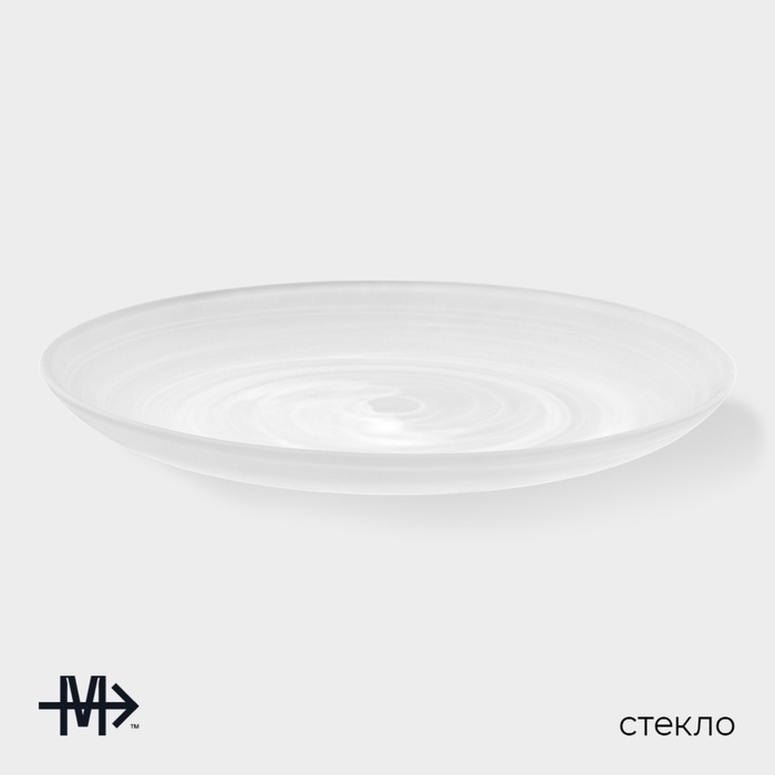 Тарелка Magistro &laquo;Смоук&raquo;, 26,5&times;2,6, обеденная, стекло