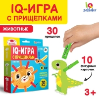 IQ-игра с прищепками &laquo;Животные&raquo;