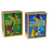 Фокусы &laquo;Школа волшебства&raquo;, 10 фокусов, цвет зелёный