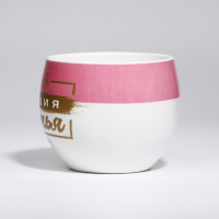 Кружка XXL &laquo;Моя порция счастья&raquo;, 600 мл