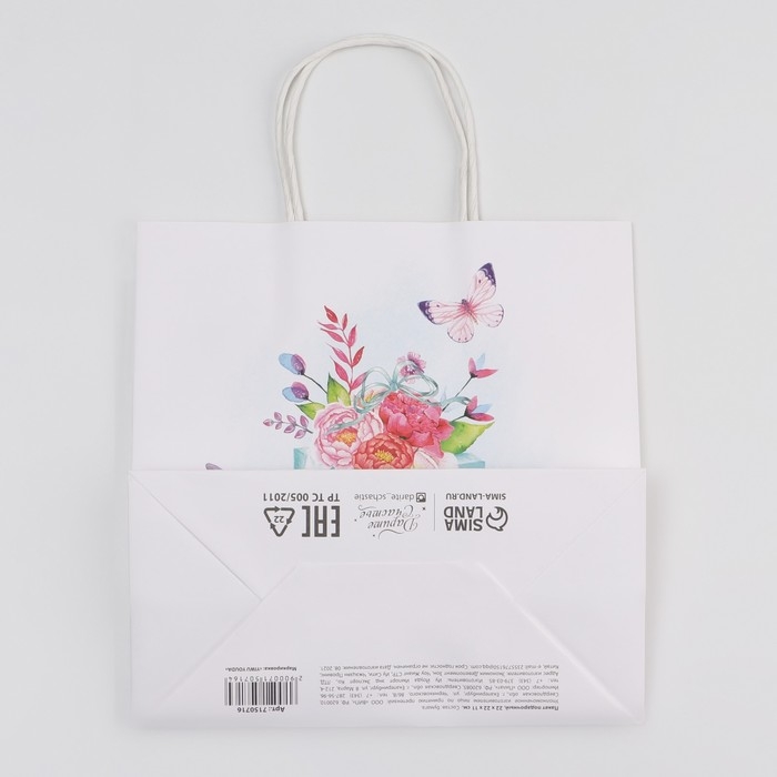 Пакет подарочный, упаковка, &laquo;Особенному тебе&raquo;, 22 х 22 х 11 см