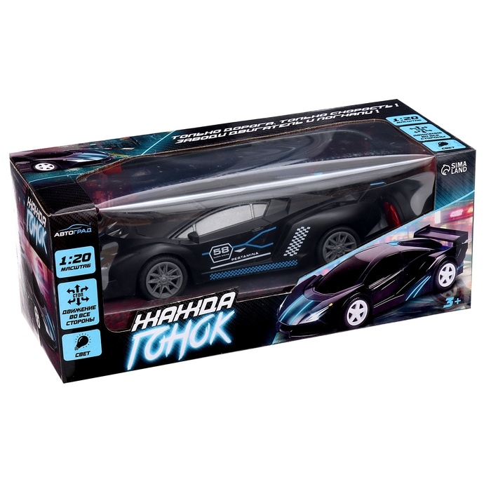 Машина радиоуправляемая &laquo;Жажда гонок&raquo;, 1:20, работает от батареек, цвет чёрный