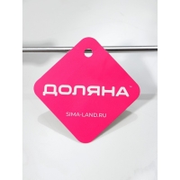 Толкушка Доляна &laquo;Деревенька&raquo;, 21 см