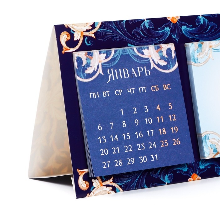Календарь 2025 с блоком стандарт &laquo;Новый год: Каждый день приносит сказку&raquo;, 19 х 10.5 см, новогодняя серия
