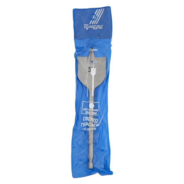 Сверло по дереву перовое ТУНДРА, шестигранный хвостовик, 35 х 152 мм