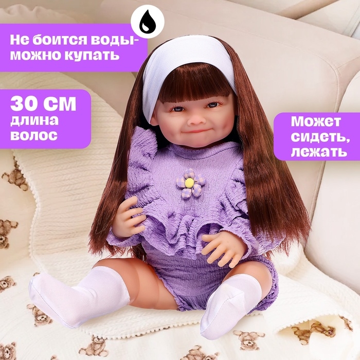 Пупс реборн &laquo;Чудесная девочка&raquo;, 53 см