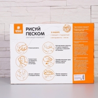 Планшет для рисования песком &laquo;Звёздная галактика&raquo;