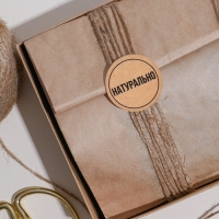 Наклейки для бизнеса &laquo;Натурально&raquo;, 250 шт, 2 х 2 см