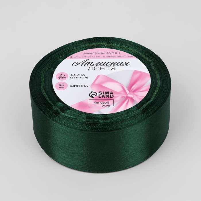 Лента атласная, 40 мм &times; 23 &plusmn; 1 м, цвет тёмно-зелёный №128