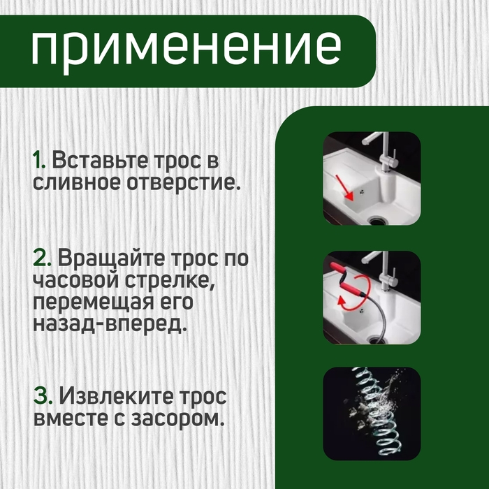 Трос сантехнический ZEIN engr, оцинкованный, с вращающейся ручкой, d=9 мм, L=15 м