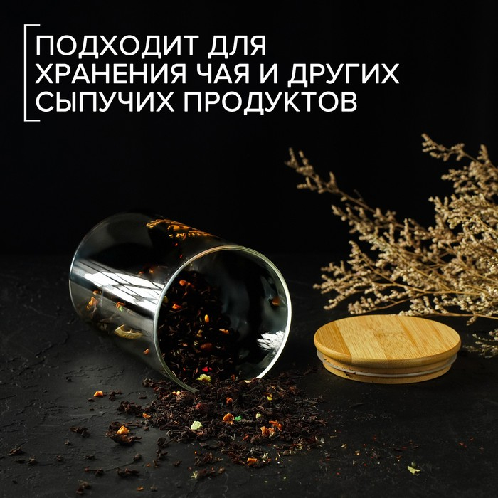 Банка стеклянная для хранения сыпучих продуктов &laquo;Эко. Чай&raquo;, 1 л, 10&times;15 см, с бамбуковой крышкой
