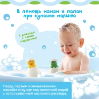 Игрушка для купания в ванной &laquo;Брызгалки&raquo;, МИКС