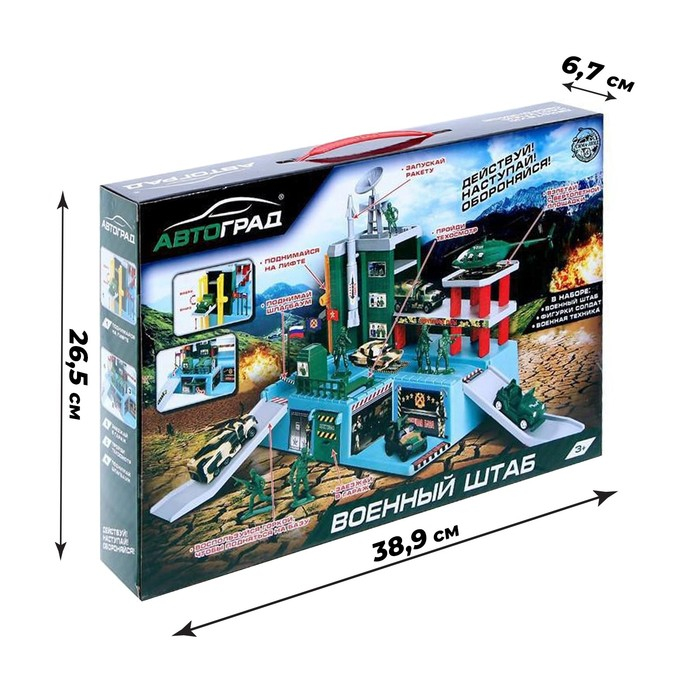 Парковка &laquo;Военный штаб&raquo;