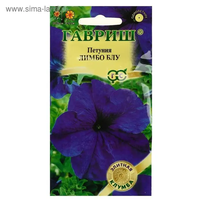 Семена цветов Петуния "Лимбо Блу", ц/п,   крупноцветковая, серия Элитная клумба, гранулы, 5 шт 54626