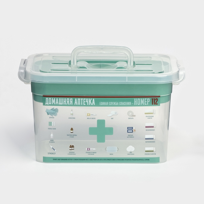 Аптечка с вкладышем Доляна, 6,5 л, 31&times;20&times;18 см
