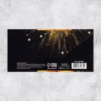 Конверт для денег &laquo;С Юбилеем&raquo;, 16.5&times;8 см