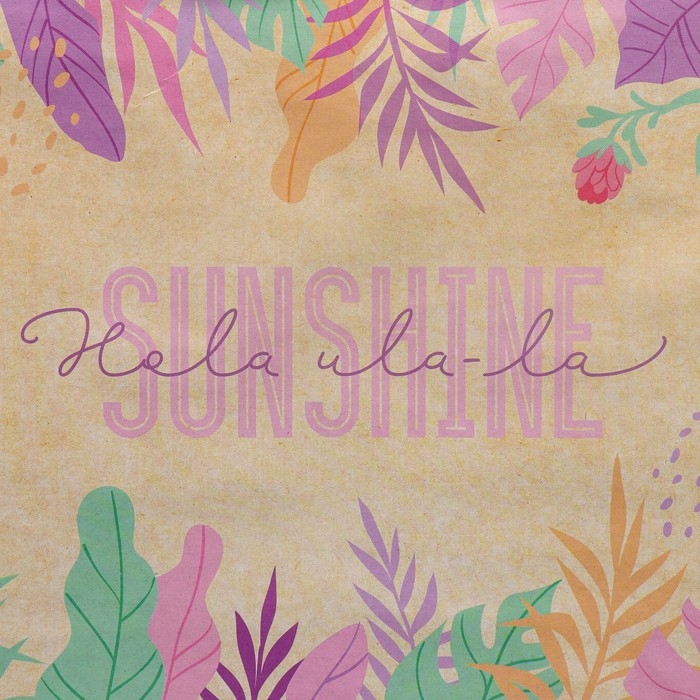 Пакет подарочный крафтовый квадратный, упаковка, &laquo;Sunshine&raquo;, 30 х 30 х 12 см