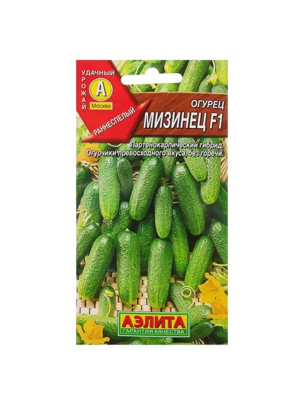Семена Огурец "Мизинец" F1 раннеспелый, партенокарпический, 10 шт
