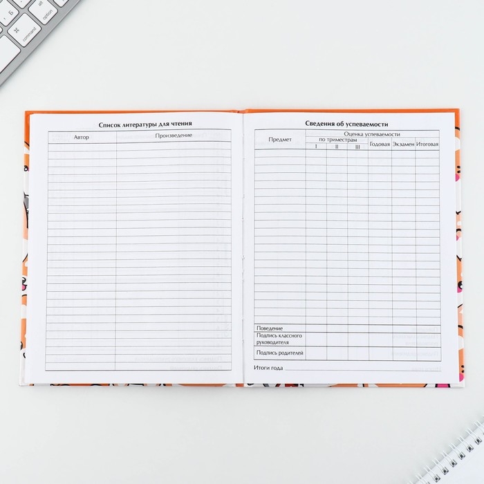 Дневник школьный 1-11 класс универсальный &laquo;1 сентября:Обаятельные корги&raquo;, твердая обложка 7БЦ, глянцевая ламинация, 40 листов