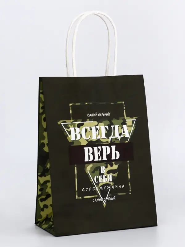 Пакет подарочный крафт &laquo;С 23 Февраля!&raquo; 32 &times; 26 &times; 11 см