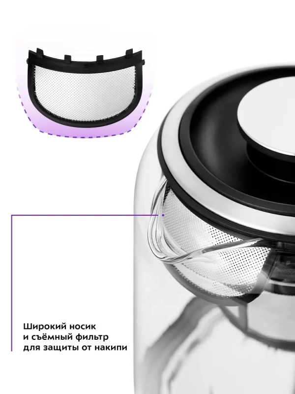 Чайник электрический стеклянный КТ-6116 - 1.7 л