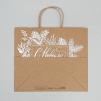 Пакет подарочный новогодний крафтовый &laquo;Волшебство&raquo;, 32 х 28 х 15 см, Новый год