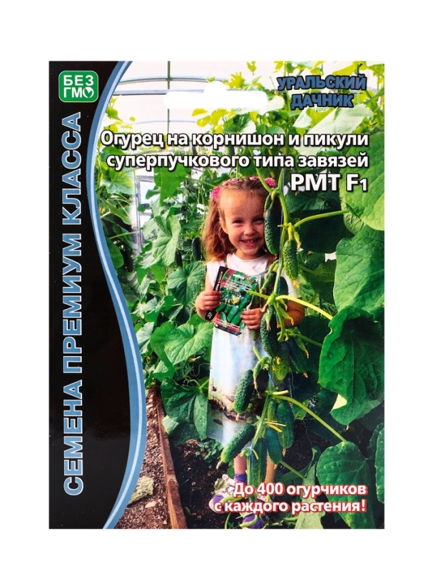 Семена Огурец "РМТ" F1 супербукетный тип, партенокарпический, 5 шт