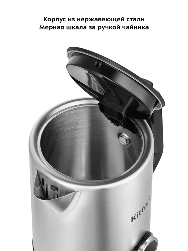 Чайник электрический металлический КТ-6660 - 1.7 л