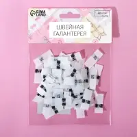 Размерники жаккардовые, XS, 12&times;30 мм, 100 шт., белые