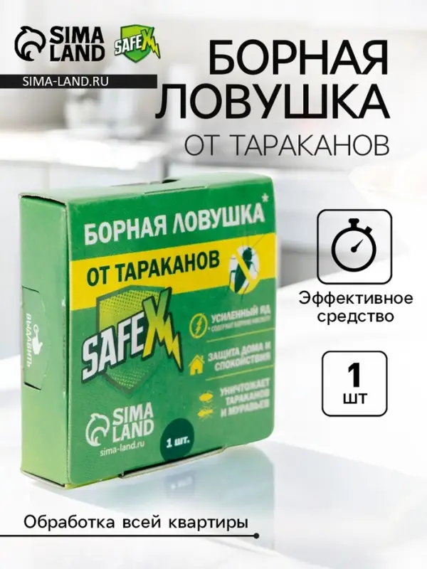 Средство от тараканов SAFEX Борная ловушка, 1 шт.