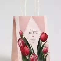 Пакет подарочный крафт,&laquo;Самой лучшей&raquo;, 15&times;8&times;21 см