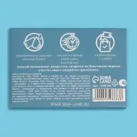 Матирующие салфетки &laquo;Natural Aroma&raquo;, 50 шт, с ароматом океана