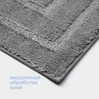 Коврик для дома SAVANNA &laquo;Мягкость&raquo;, 50&times;80 см, серый