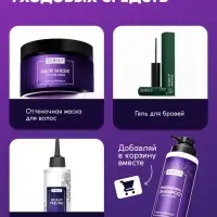 Шампунь для волос SEMILY нейтрализатор желтизны блонда, 400 мл