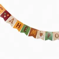 Гирлянда на ленте &laquo;С Днём Рождения!&raquo;, оранжевый нюд, 200 см