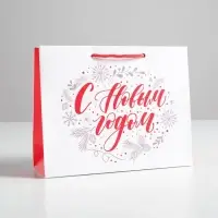 Пакет ламинированный &laquo;С Новым годом!&raquo;, MS 23 х 18 х 8 см