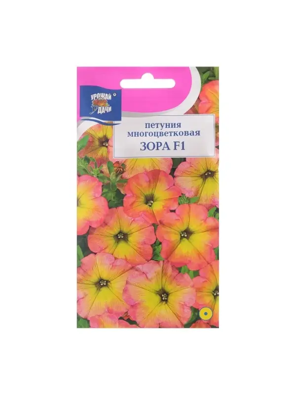 Набор семян Петуния "Зора F1 (новинка)", 5 шт.