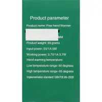 Электрическая портативная грелка для рук, 5 Вт, АКБ, 800 мАч, до 55 &deg;С, USB, зеленая