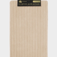 Коврик Savanna, 50&times;80 см, ворс 1 см, микрофибра, бежевый