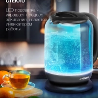 Чайник HYK-G2806 1.7л. 2200Вт голубой
