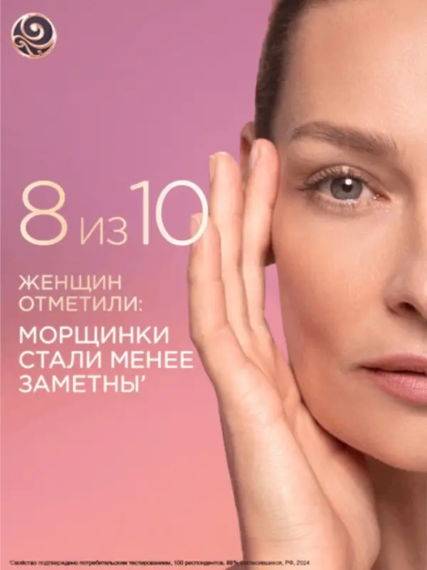 Крем для лица и шеи дневной "Черный жемчуг" в период менопаузы, 48 мл