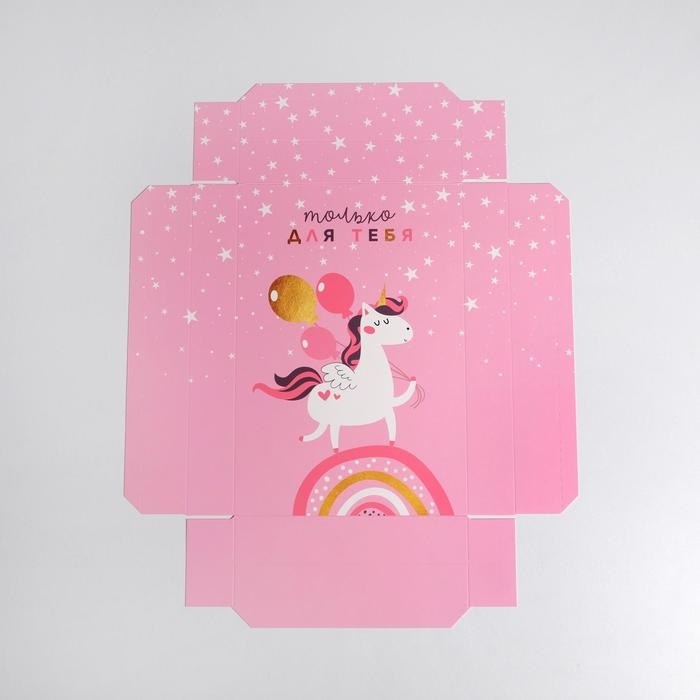 Коробка подарочная складная, упаковка, &laquo;Единорог&raquo;, 30 х 20 х 9 см