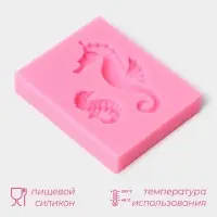 Молд для заливки Доляна &laquo;Морские коньки&raquo;, силикон 6.3&times;5 см, розовый