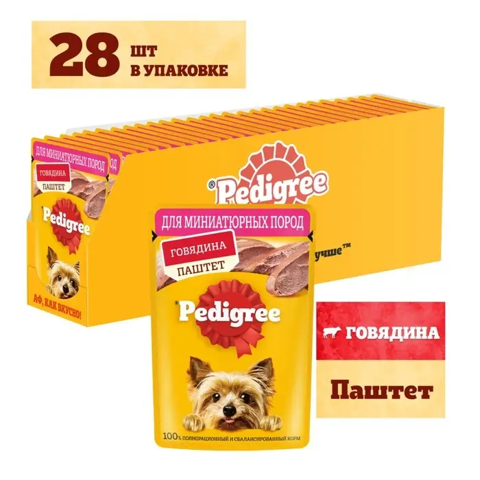Влажный корм Pedigree для собак мелких пород , паштет говядина, пауч, 80 г
